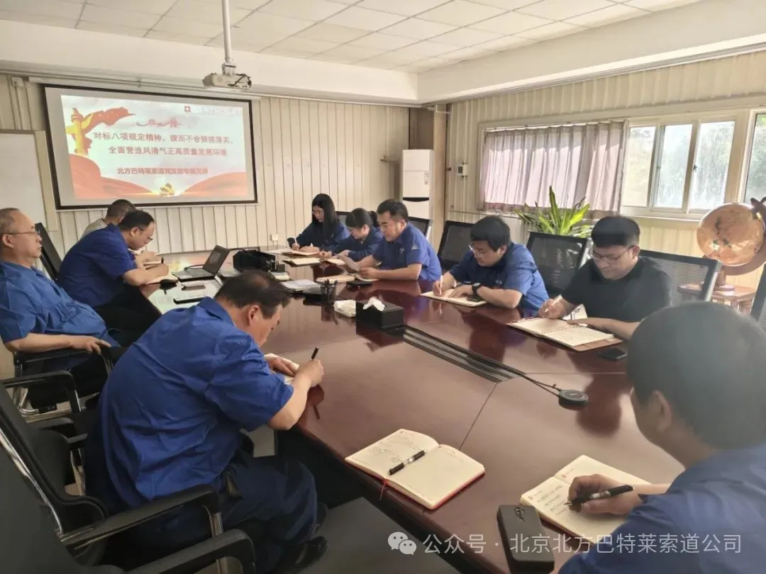 北方巴叼黑视频 叼嘿视频 叼嘿视频免费 叼嘿视频免费60分钟在线 叼嘿视频免费看 叼嘿视频软件 叼嘿视频网站 叼嘿视频在线观看 叼嘿网站 叼嘿在线观看 吊嘿视频（tè）萊索道黨支部開展“對標中央八（bā）項規定（dìng），鍥而不舍狠（hěn）抓落實（shí）， 全（quán）力營造風清氣正的高質量發展環（huán）境”專題黨課 